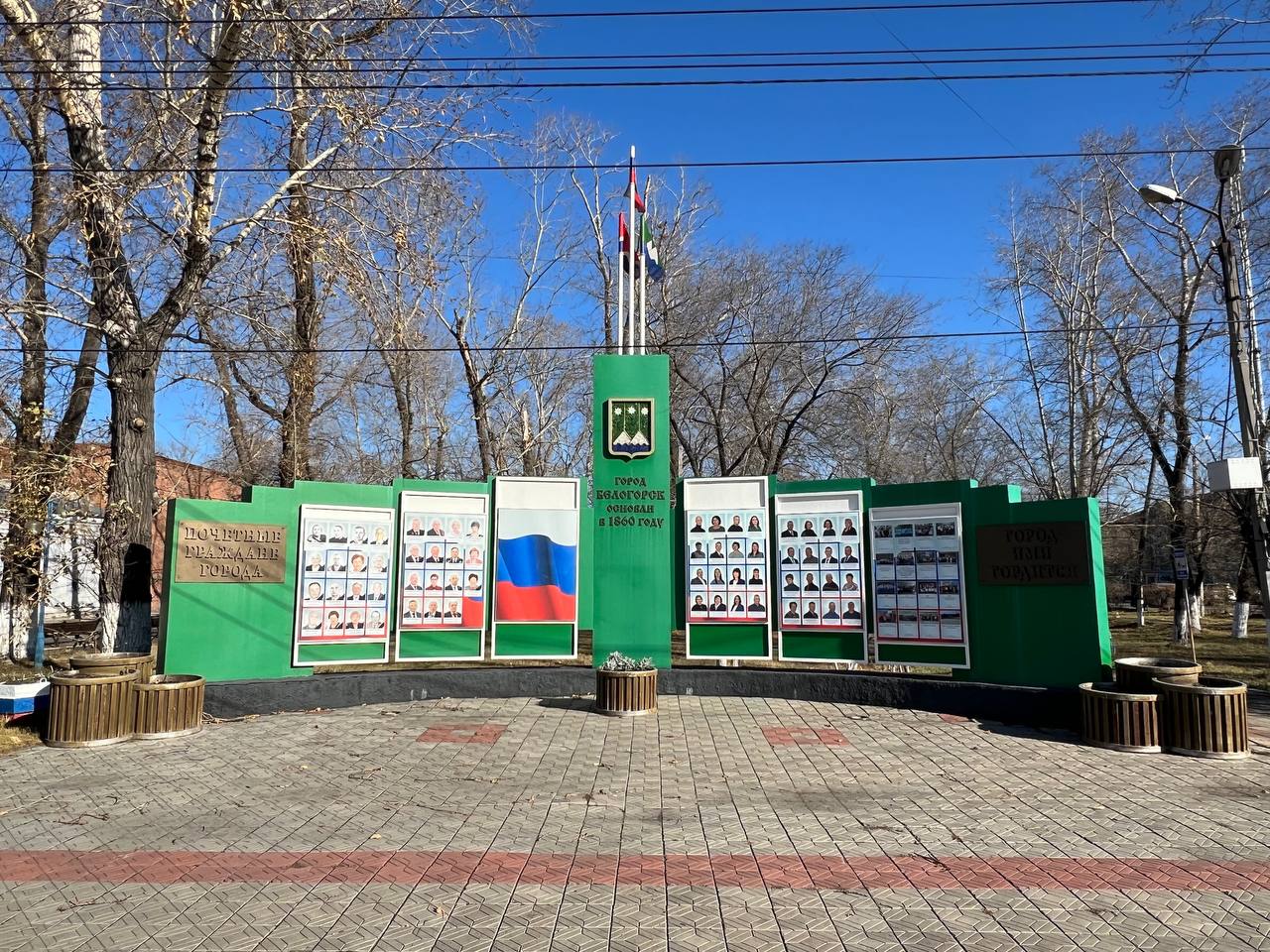Первые «Письма в 2050 год» написали юные белогорцы 