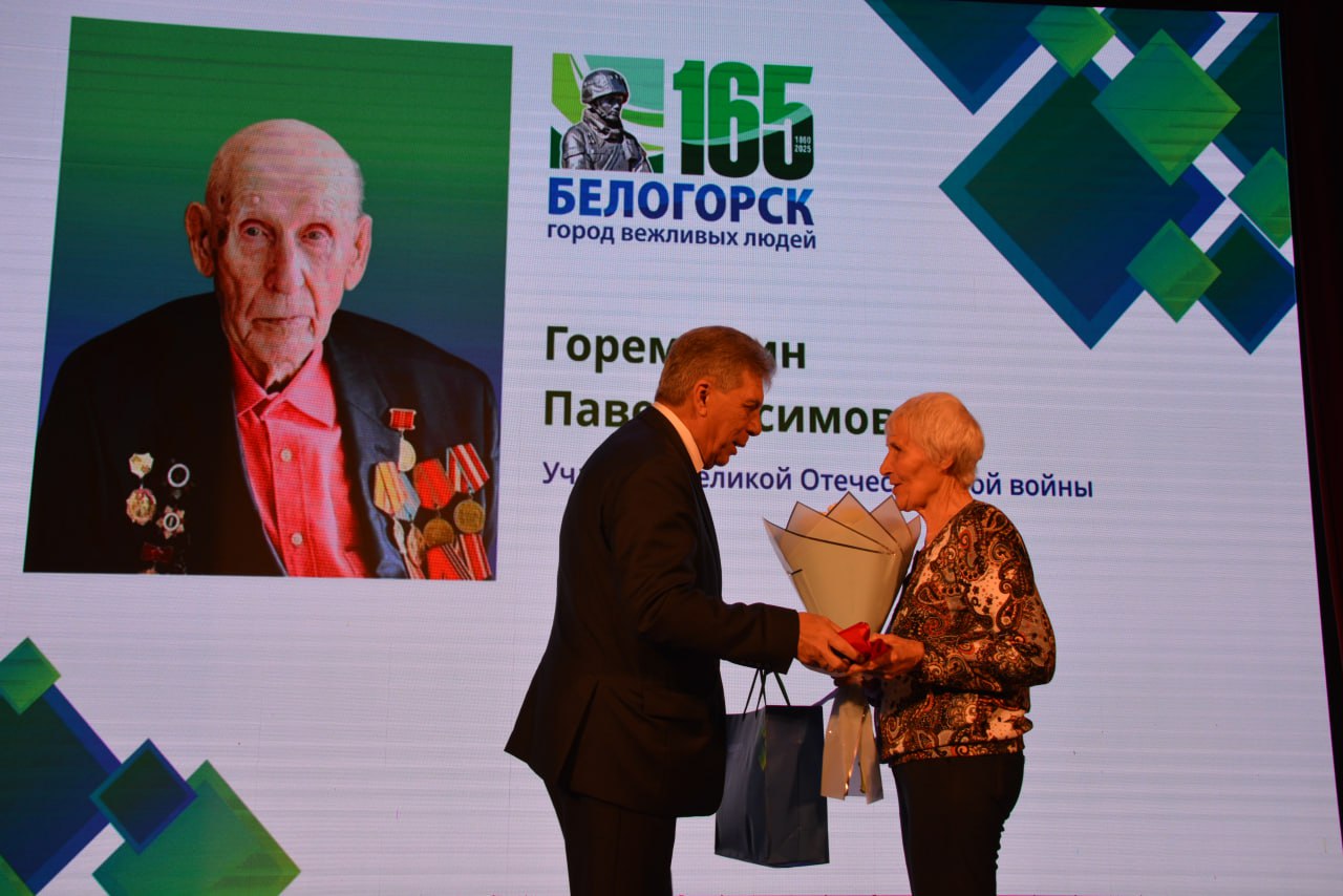 5 белогорцев удостоены звания «Почетный гражданин»