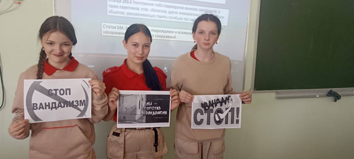 Антивандальное поведение формируют у школьников Белогорска 
