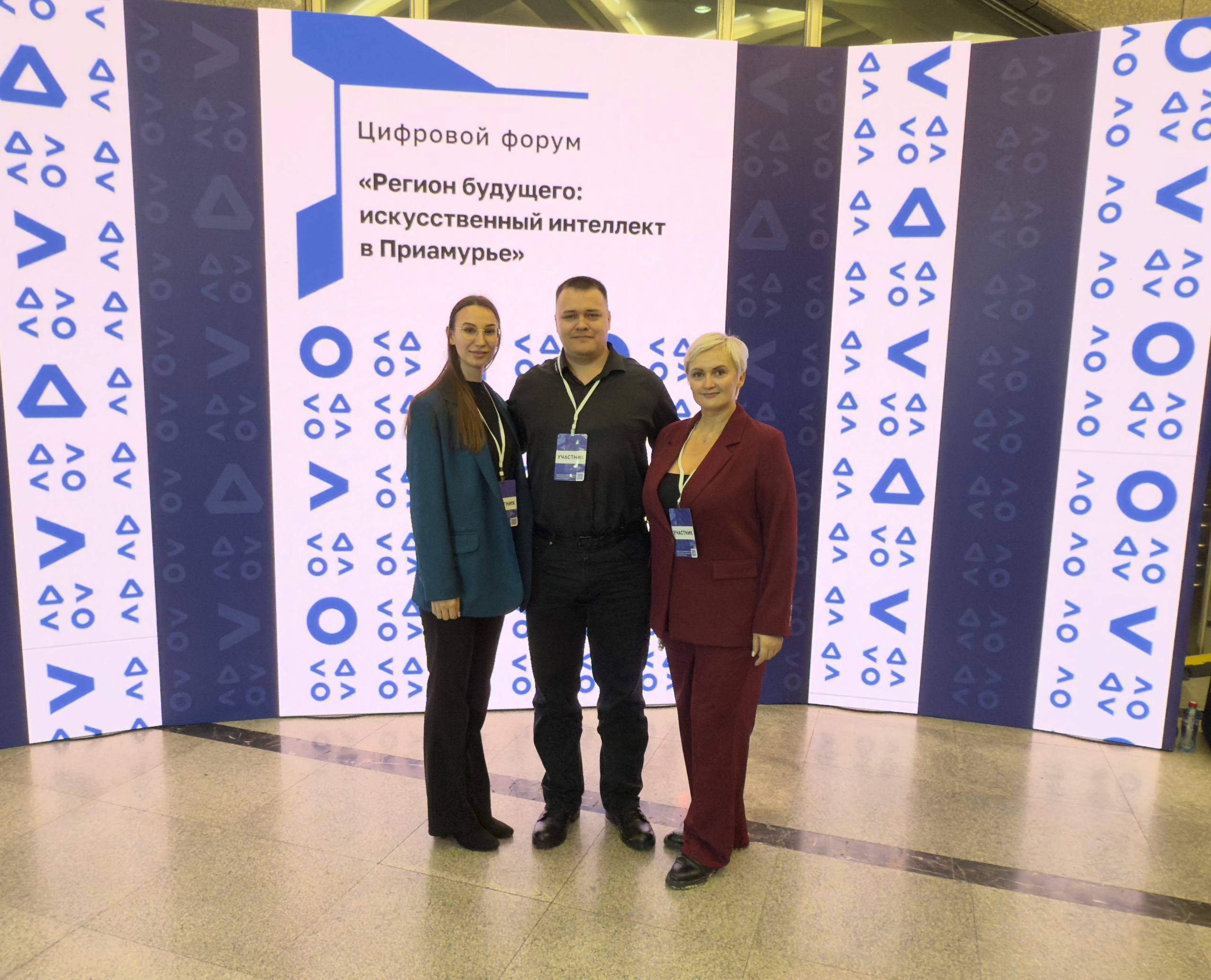  ИТ-блок администрации Белогорска поучаствовал в Амурском цифровом форуме