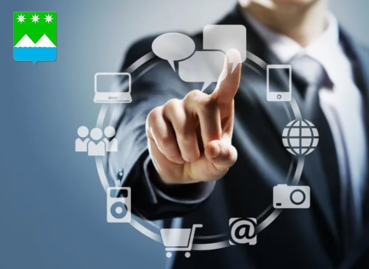 В администрации Белогорска есть работа