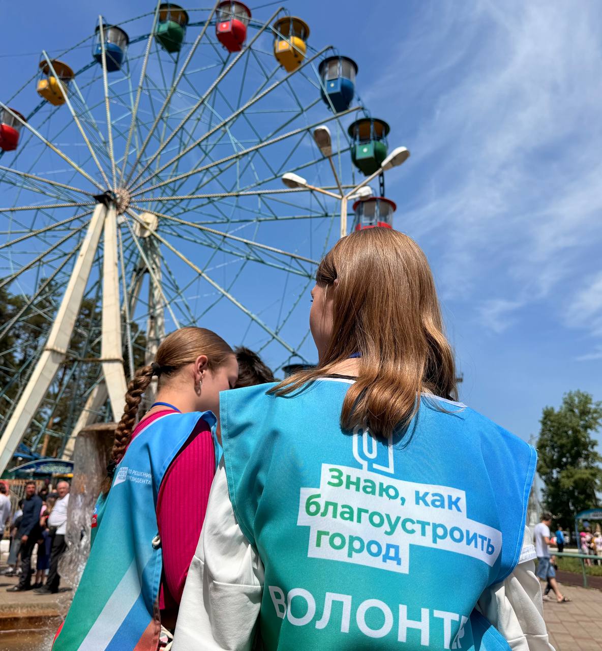 Всероссийское голосование 21 апреля — 12 июня: Белогорцы решат, где благоустроить сквер в 2027 году