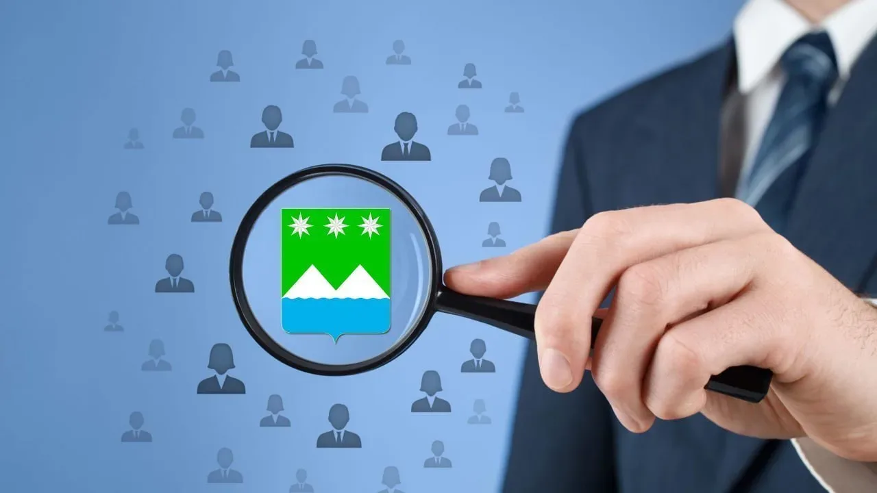 В администрации Белогорска есть работа