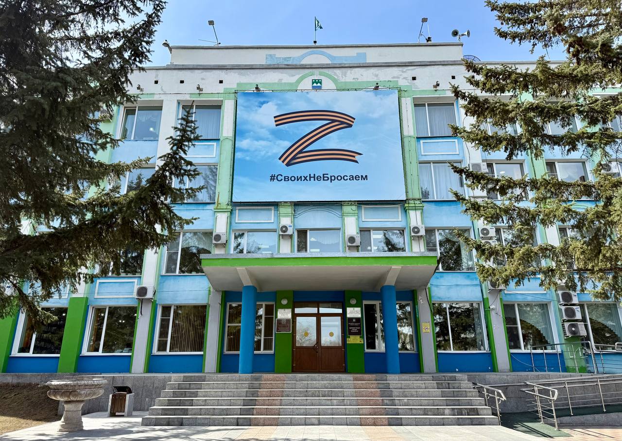 Спецсчет Белогорска обновлен