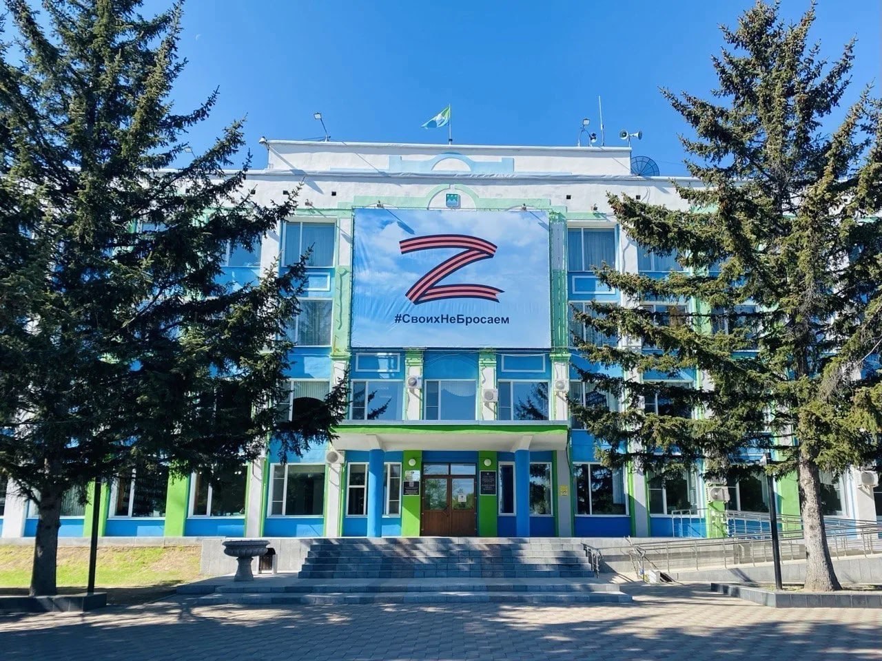 Спецсчет Белогорска пополняется
